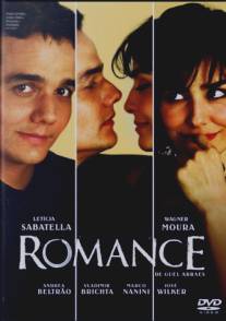 Роман/Romance
