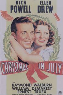 Рождество в июле/Christmas in July (1940)