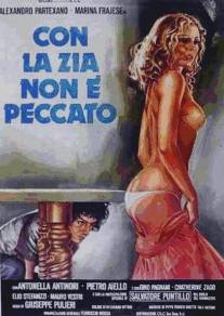 С тётушкой - не грех/Con la zia non e peccato (1980)