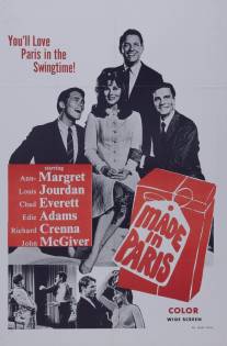 Сделано в Париже/Made in Paris (1966)