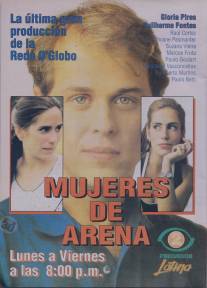 Секрет Тропиканки/Mulheres de Areia (1993)