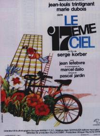 Семнадцатое небо/Un garcon, une fille. Le dix-septieme ciel (1966)