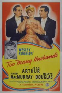 Слишком много мужей/Too Many Husbands (1940)