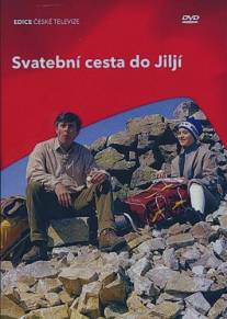 Свадебное путешествие в Илью/Svatebni cesta do Jilji (1983)