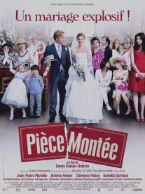 Свадебный торт/Piece montee (2009)