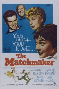 Сваха/Matchmaker, The