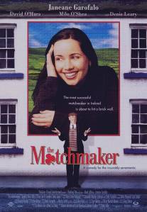 Сводник/MatchMaker, The (1997)