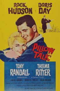 Телефон пополам/Pillow Talk (1959)