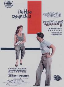 Тэмми и холостяк/Tammy and the Bachelor (1957)