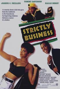 Только бизнес/Strictly Business (1991)