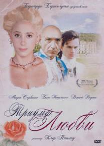 Триумф любви/Triumph of Love, The (2001)