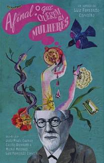 В конце концов, чего хотят женщины?/Afinal, o que Querem as Mulheres? (2010)