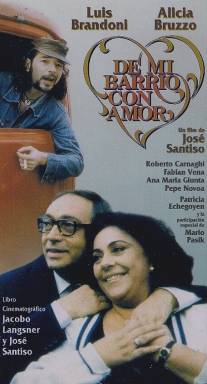 В моём районе с любовью/De mi barrio con amor (1996)