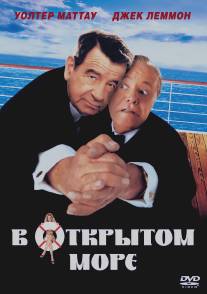 В открытом море/Out to Sea (1997)