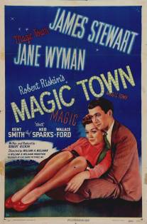 Волшебный город/Magic Town (1947)