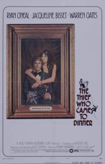 Вор, который пришел на обед/Thief Who Came to Dinner, The (1973)
