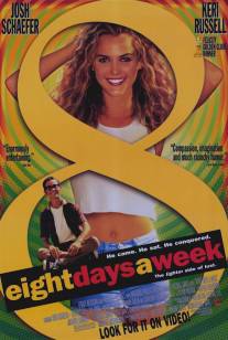 Восемь дней в неделю/Eight Days a Week (1997)