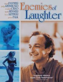 Враги смеха/Enemies of Laughter (2000)