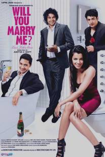 Выйдешь за меня замуж?/Will You Marry Me (2012)