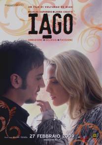 Яго/Iago (2009)