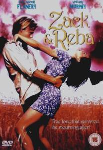 Зак и Реба/Zack and Reba (1998)