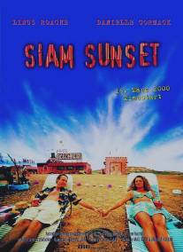 Закат в Сиаме/Siam Sunset (1999)
