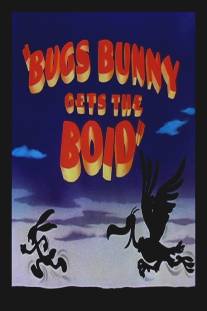 Багс Банни и стервятник/Bugs Bunny Gets the Boid (1942)