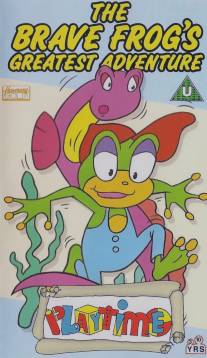 Brave Frog's Greatest Adventure, The (1985)