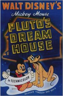 Чудесный дом Плуто/Pluto's Dream House (1940)