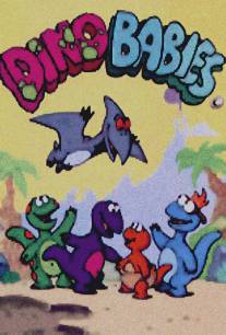 Динозаврики/Dino Babies (1994)