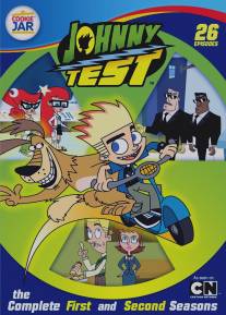 Джонни Тест/Johnny Test (2005)