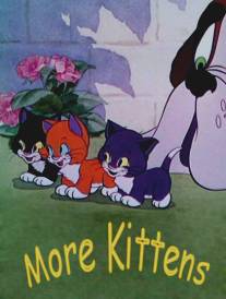Еще про котят/More Kittens (1936)