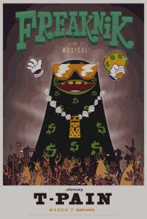 Фрикник: Мюзикл/Freaknik: The Musical (2010)