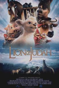 Иудейский лев/Lion of Judah, The (2011)