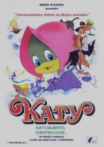 Кэти/Katy, la oruga