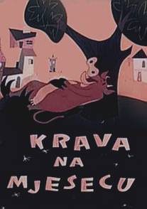 Корова на Луне/Krava na mjesecu (1959)