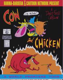 Коровка и Петушок/Cow and Chicken