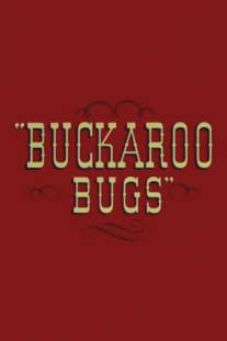 Ковбой Багс/Buckaroo Bugs (1944)