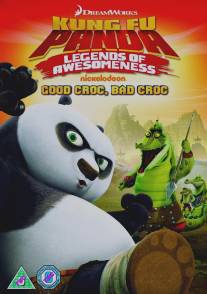 Кунг-фу Панда: Удивительные легенды/Kung Fu Panda: Legends of Awesomeness (2011)