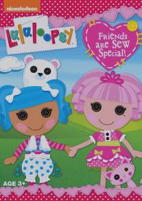 Лалалупси/Lalaloopsy (2013)