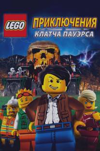Lego: Приключения Клатча Пауэрса/Lego: The Adventures of Clutch Powers (2010)