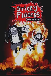 Ловкие пальчики: Кино!/Sticky Fingers: The Movie! (2016)
