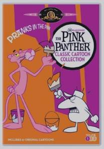 Маринованная пантера/Pickled Pink (1965)