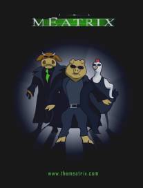Мясрица/Meatrix, The (2003)