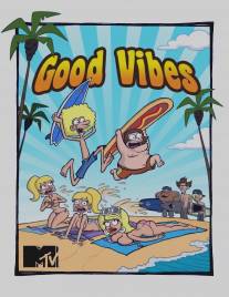 На одной волне/Good Vibes (2011)