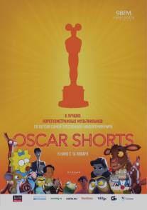 Oscar Shorts: Мультфильмы/Oscar Nominated Short Films 2013: Animation, The (2013)