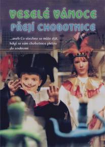 Осьминожки желают вам веселого Рождества/Vesele vanoce preji chobotnice (1987)