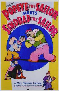 Папай-морячок встречается с Синдбадом-мореходом/Popeye the Sailor Meets Sindbad the Sailor (1936)
