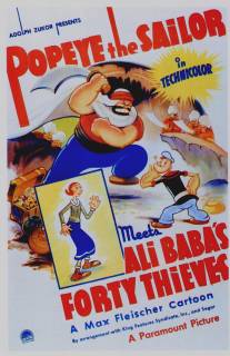 Папай-моряк встречает Али-бабу и 40 разбойников/Popeye the Sailor Meets Ali Baba's Forty Thieves (1937)