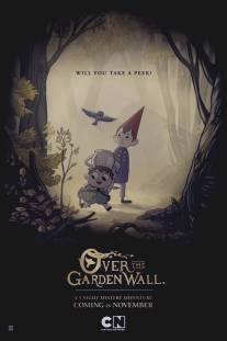 По ту сторону изгороди/Over the Garden Wall